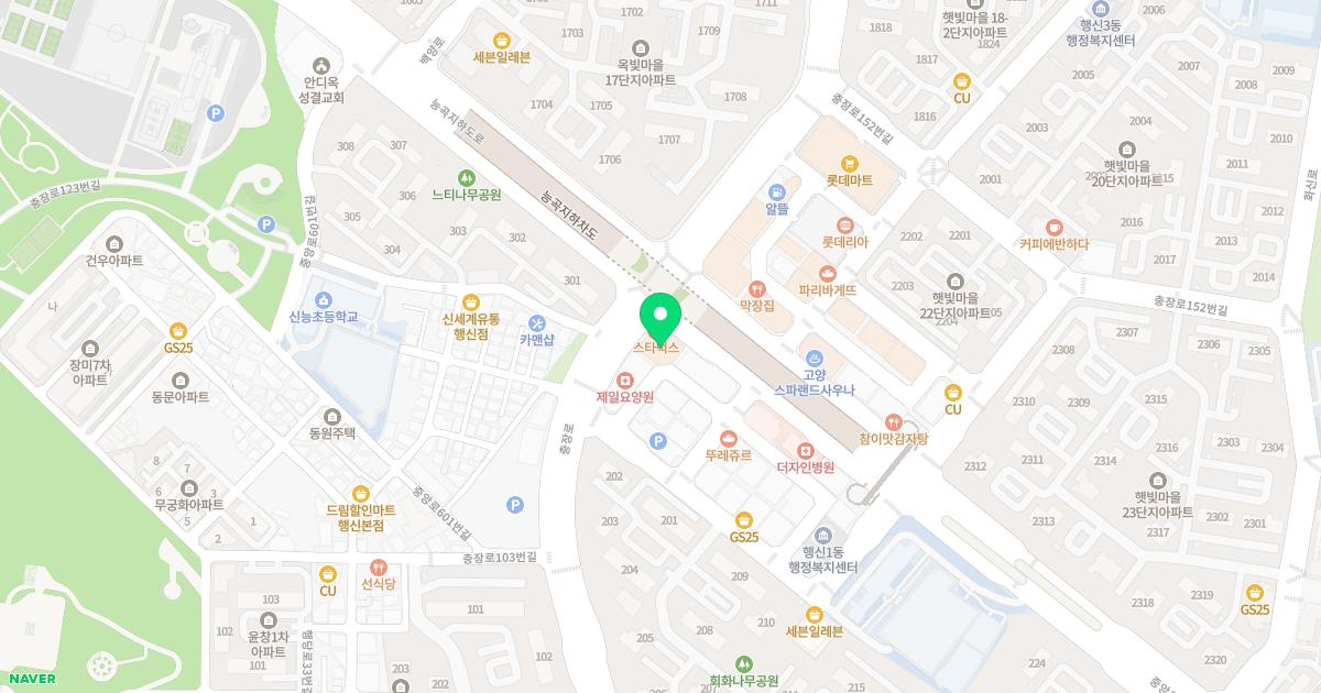 서화한의원 위치