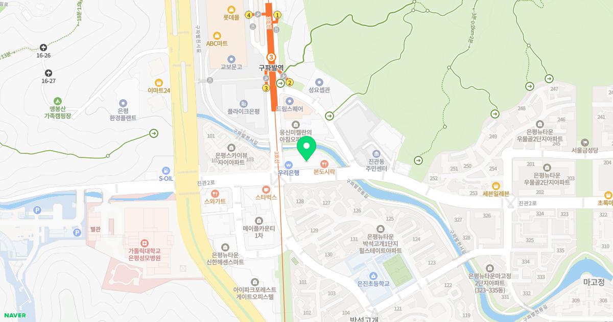 해바람한의원 위치
