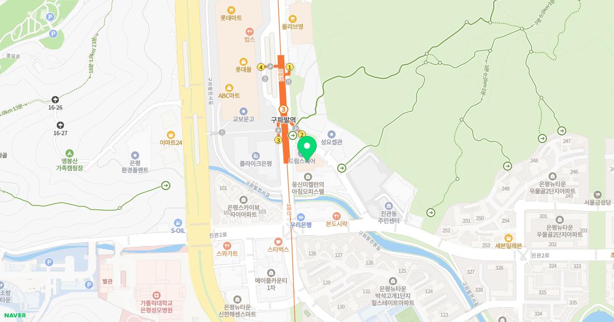 구파발이한의원 위치