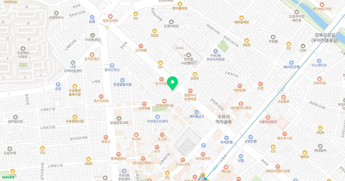 명가한의원 위치