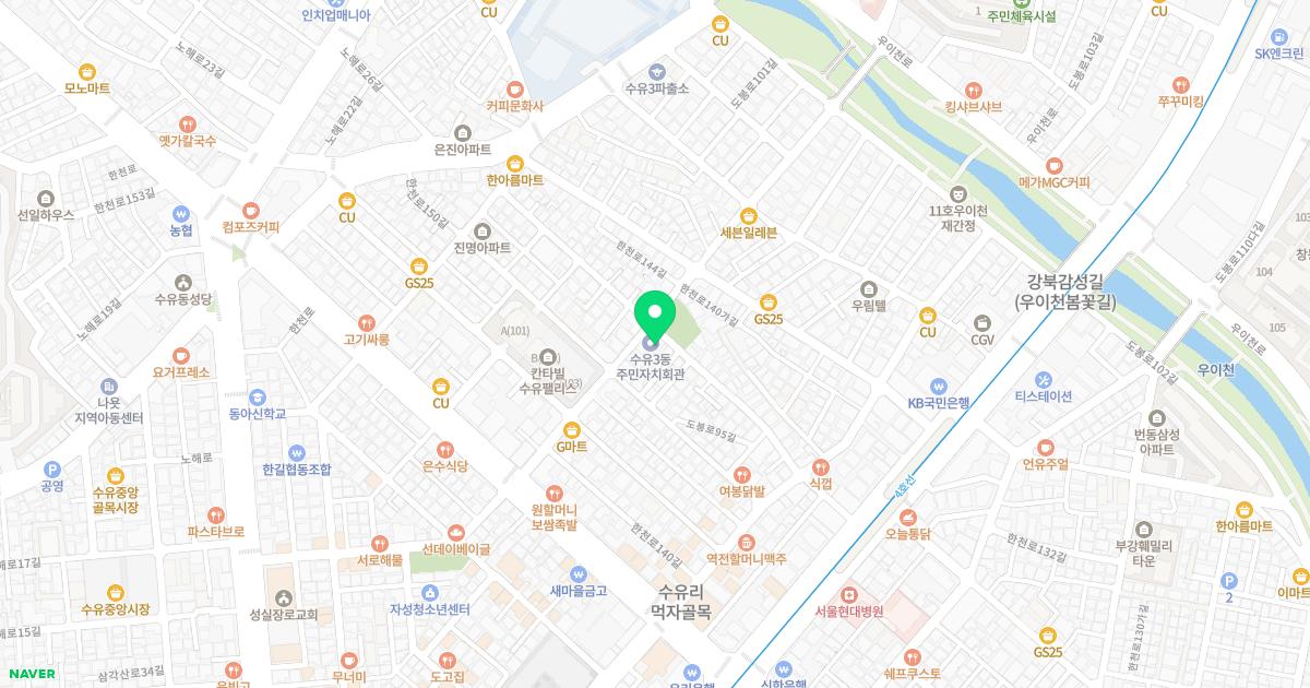 양지한의원 위치