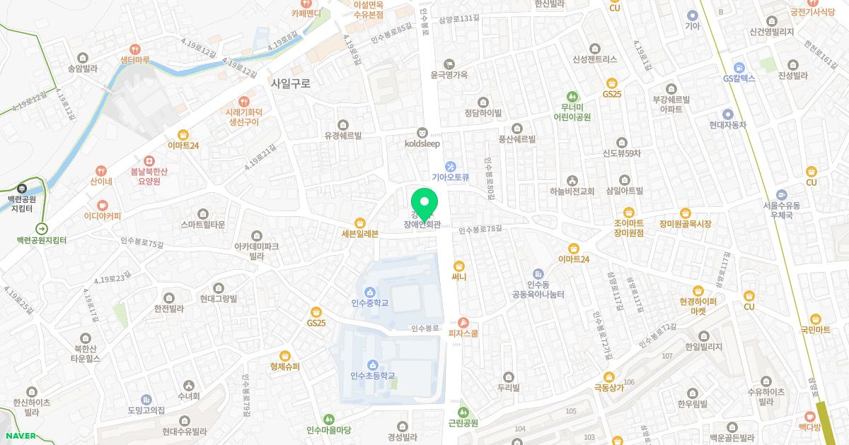 수한의원 위치