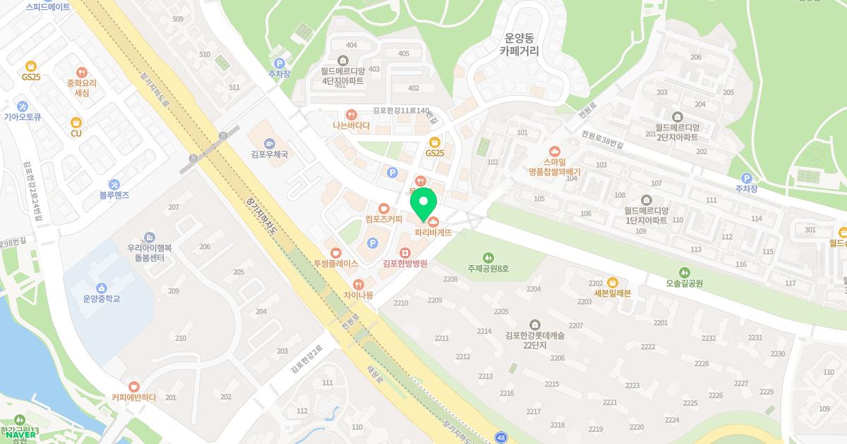 모담한의원 위치