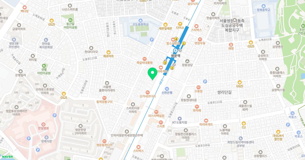 맑은생한의원 위치