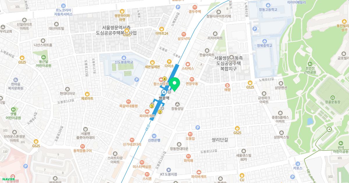 서울정인한의원 위치