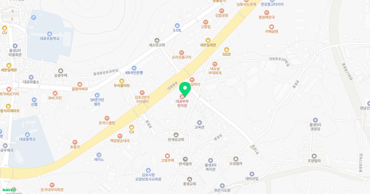 대곶부부한의원 위치