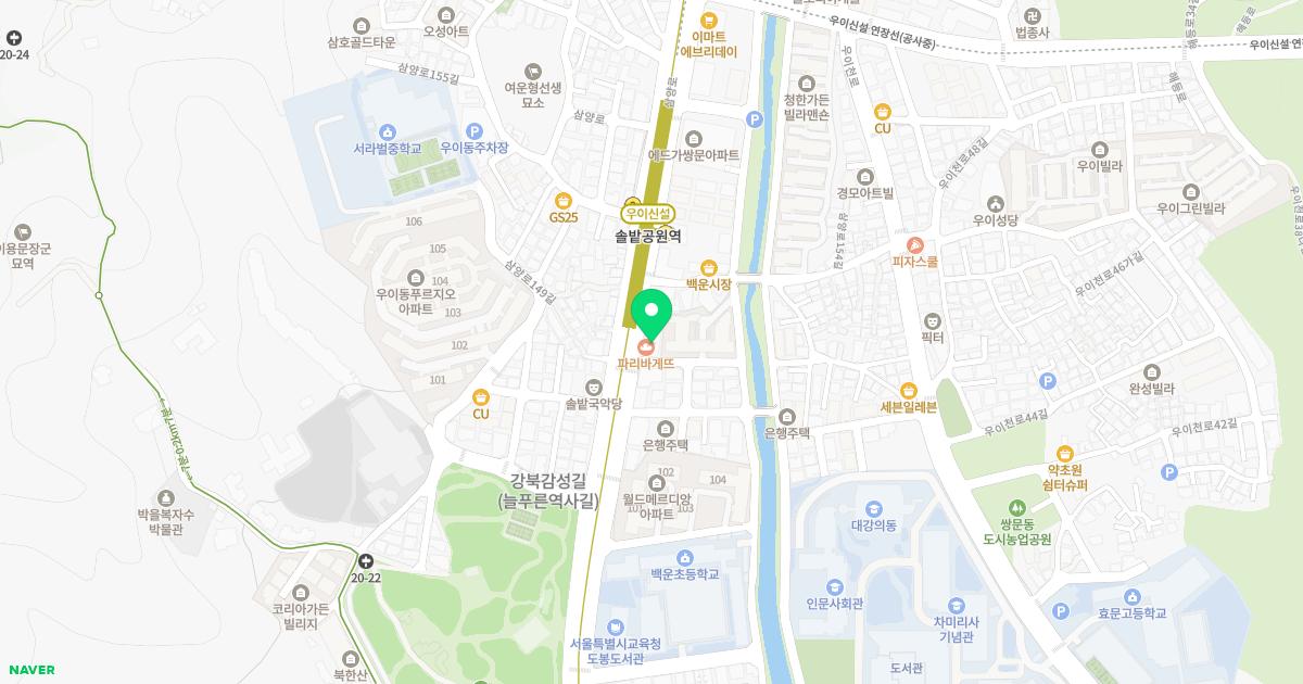 대유한의원 위치
