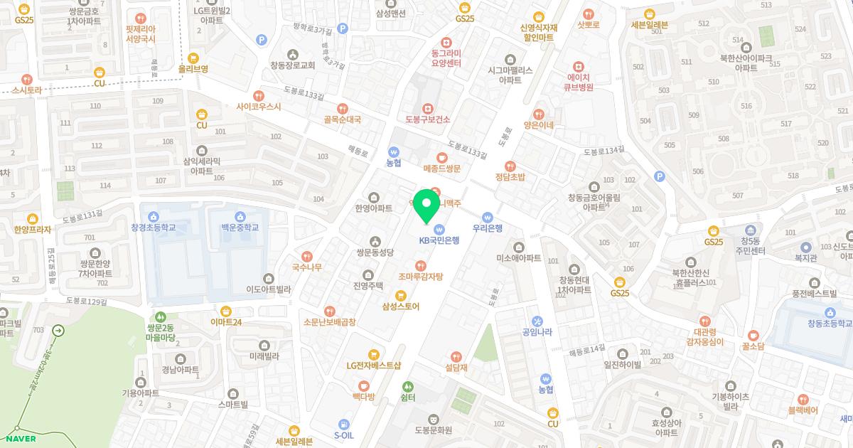 공생한의원 위치
