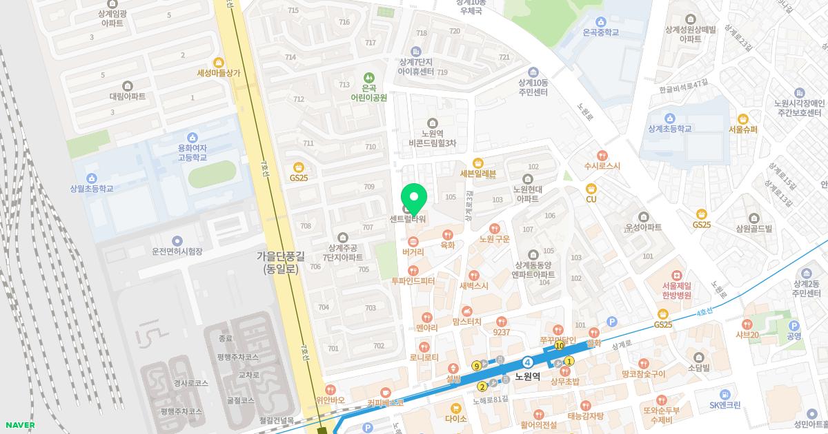 사계절에스한의원 위치