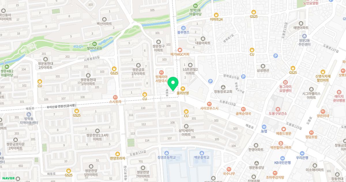 동의보감한의원 위치