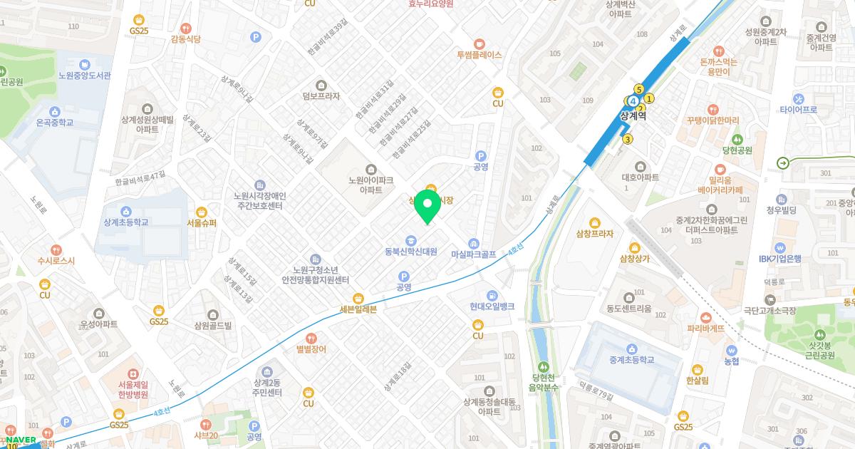 효성한의원 위치