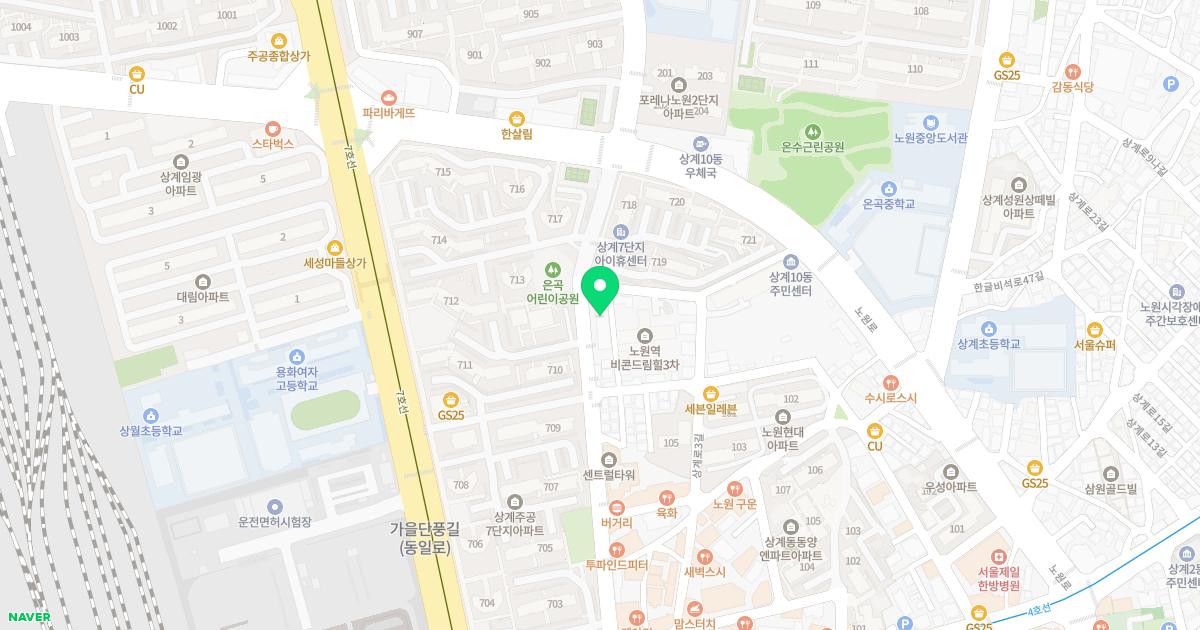 사계절한의원 위치