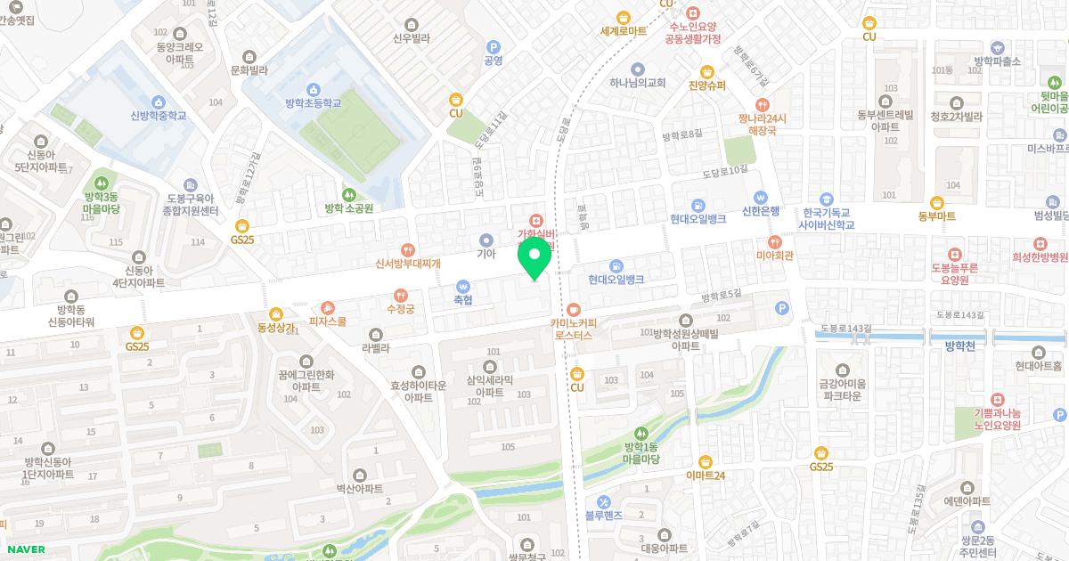 약손한의원 위치