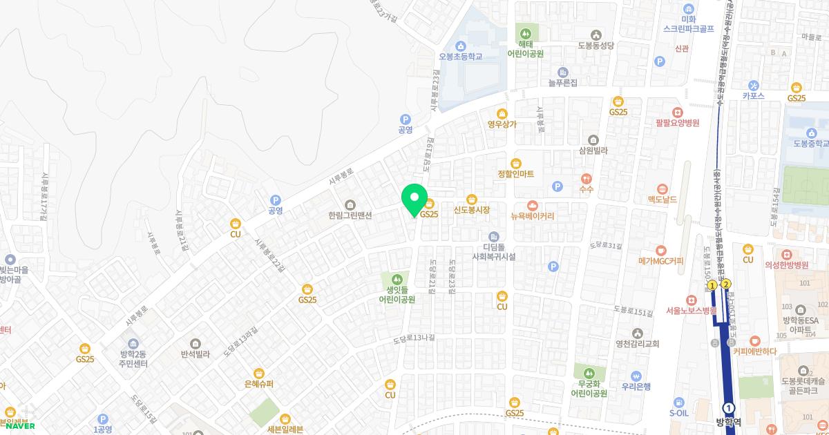 해맑은동의보감한의원 위치