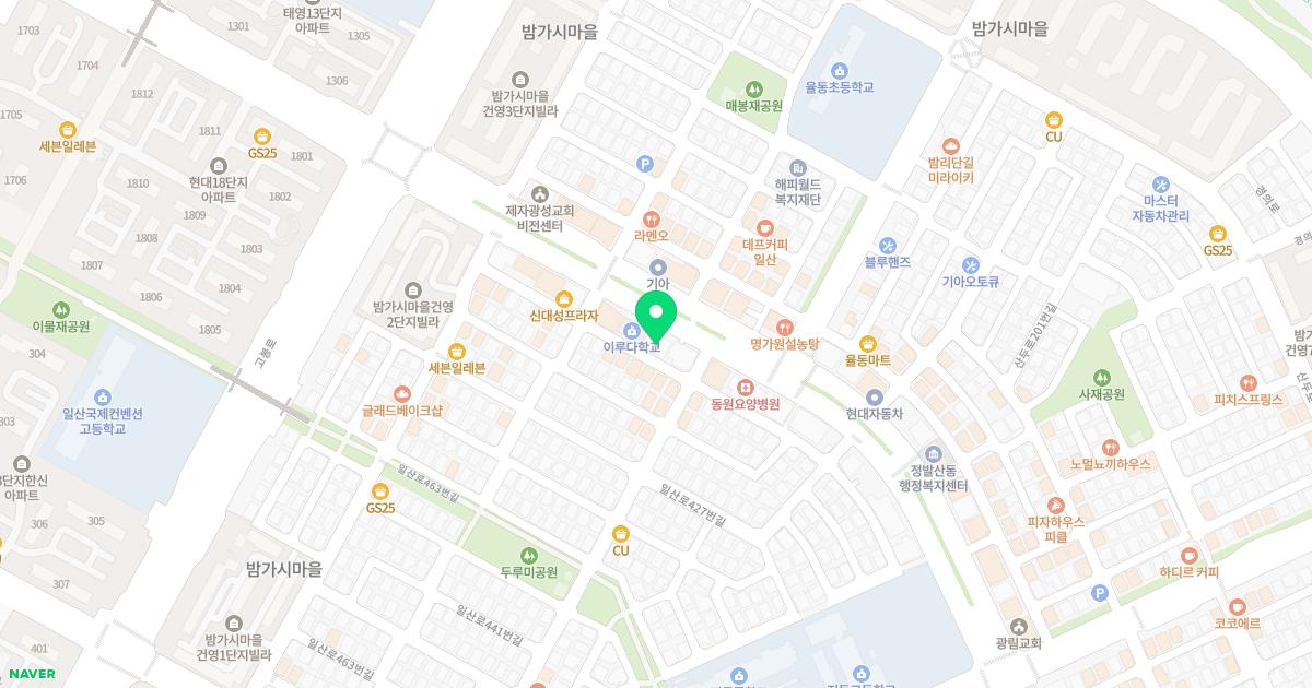 서울고려한의원 위치