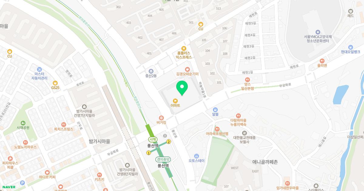 일산한의원 위치