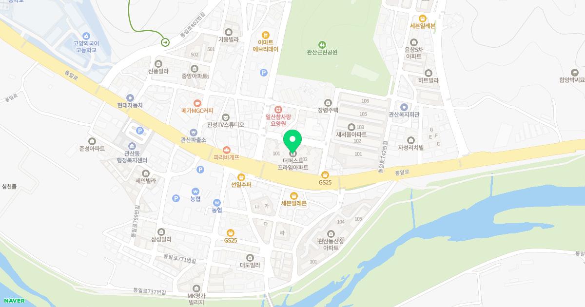 통일로한의원 위치