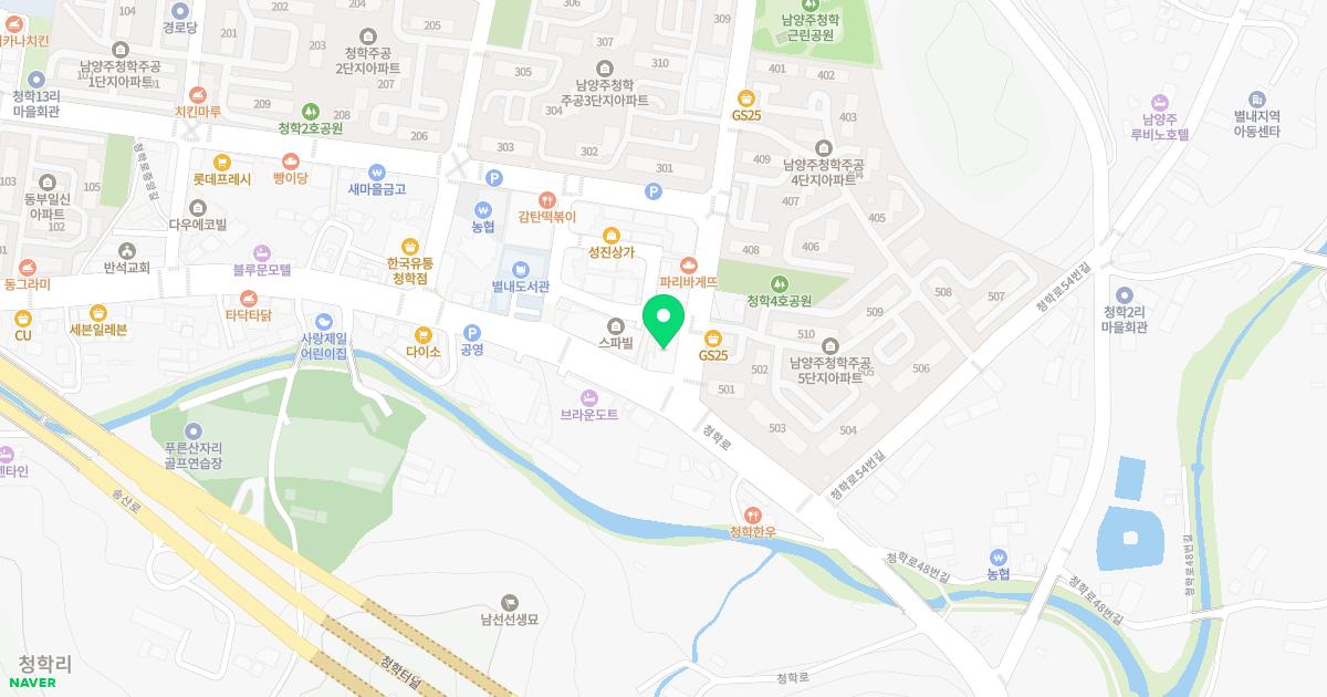 백송한의원 위치