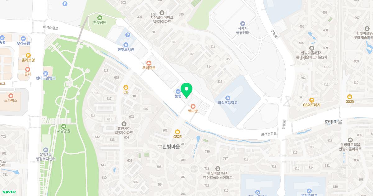 한림한의원 위치