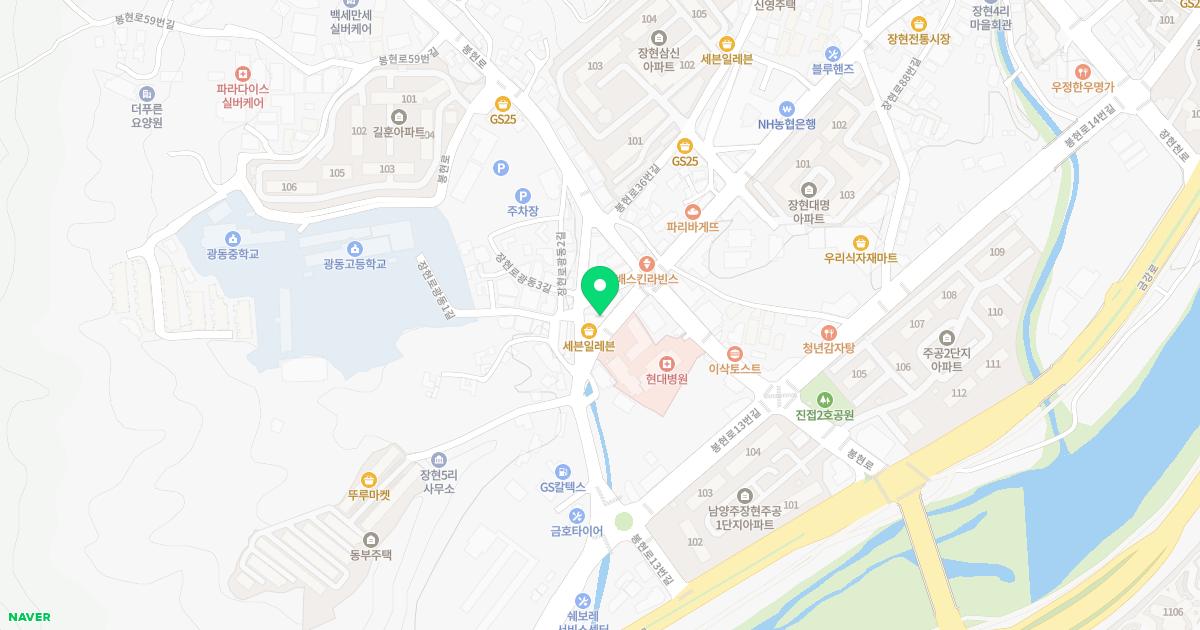 현대한의원 위치