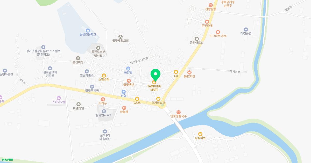 월곶한의원 위치