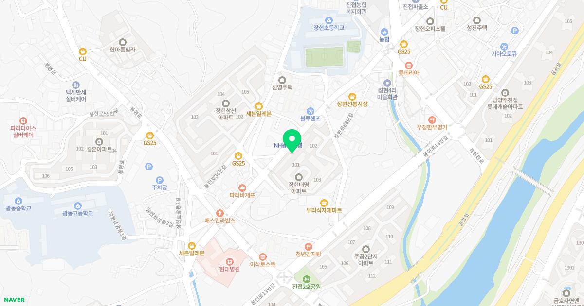 평강한의원 위치