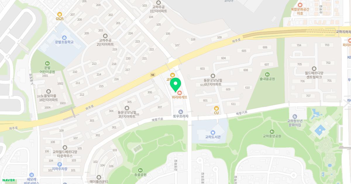 래소한의원 위치