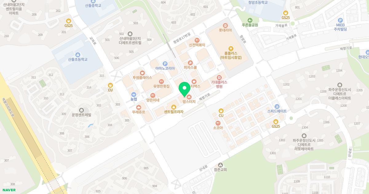 운정세움한의원 위치
