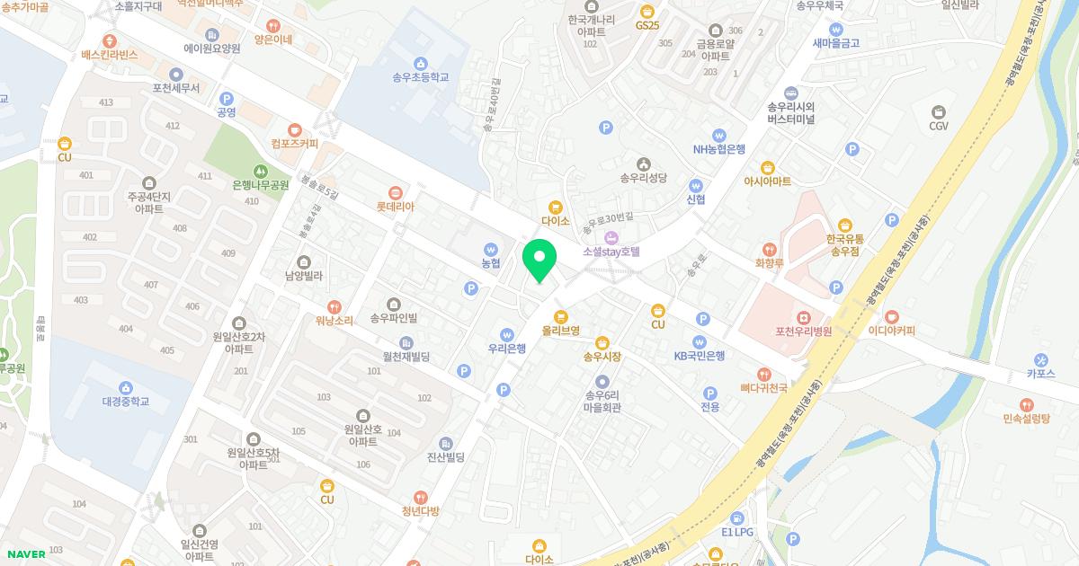 늘푸른한의원 위치
