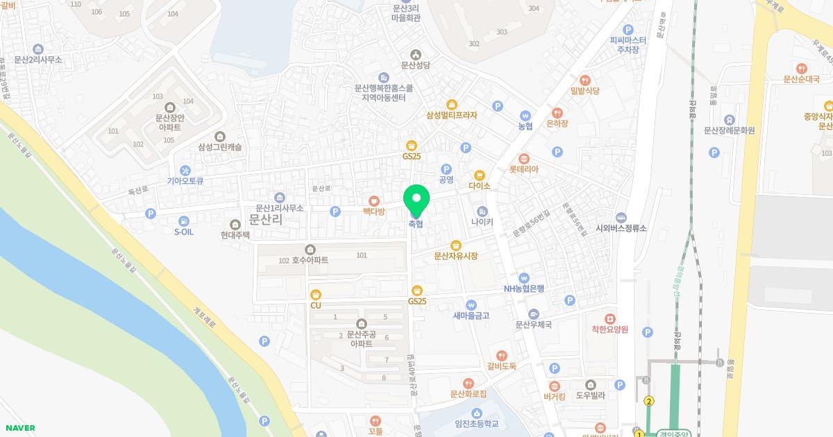 신통방통한의원 위치