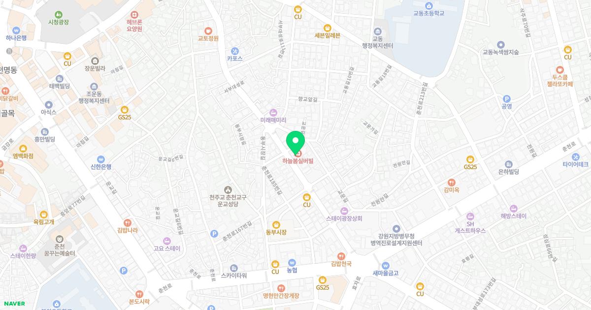 하늘봄한의원 위치