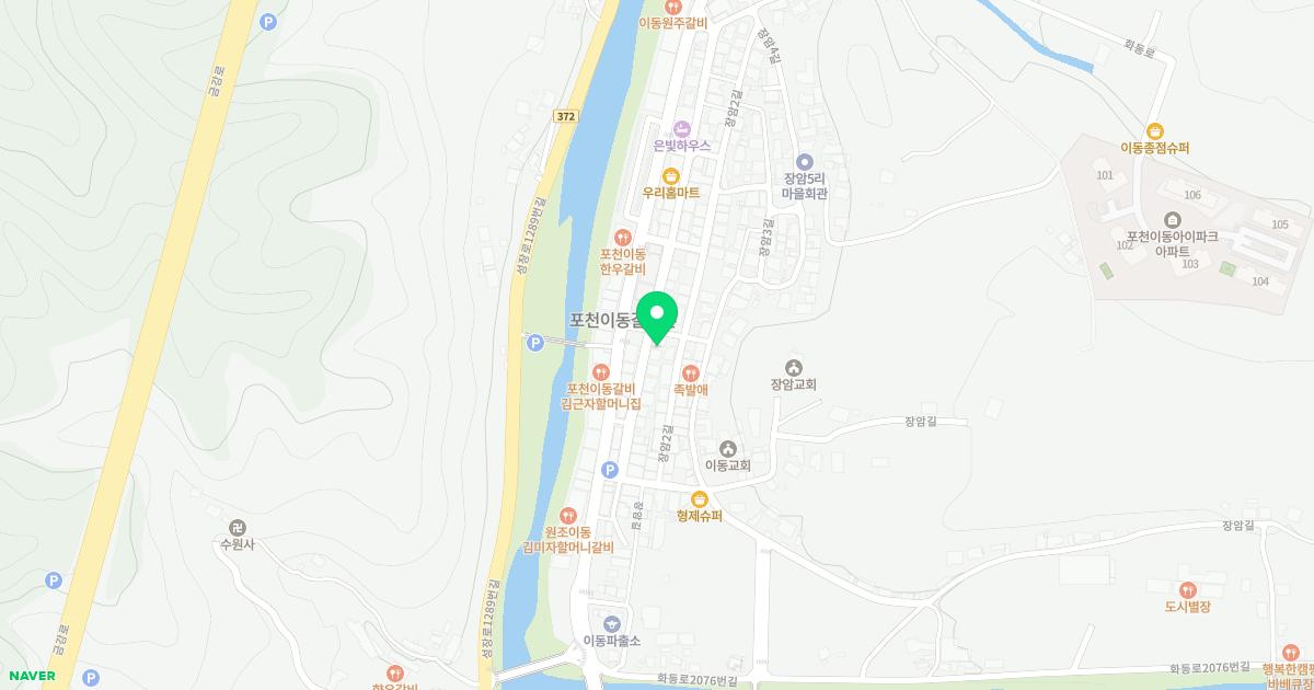 이동해담한의원 위치
