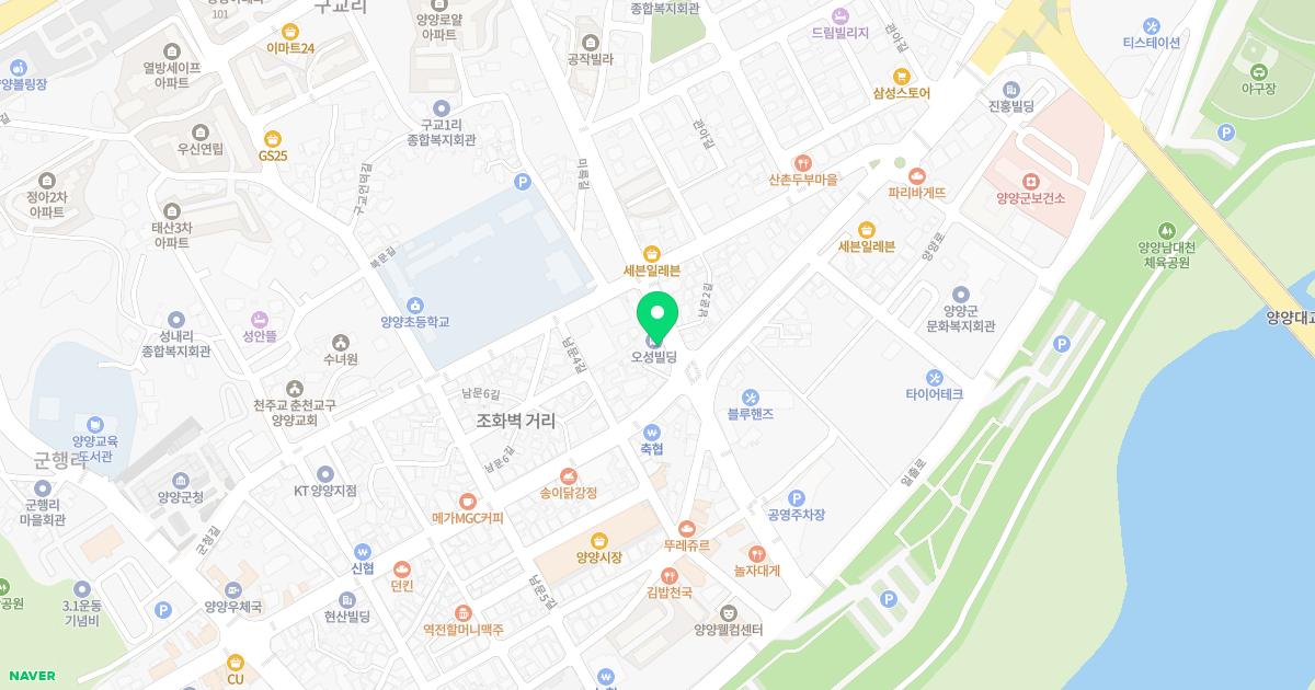 양양한의원 위치