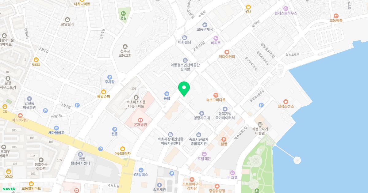 경희한의원 위치
