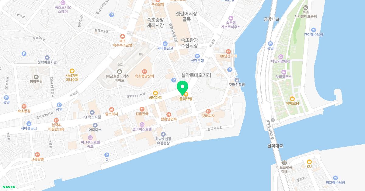 명한의원 위치