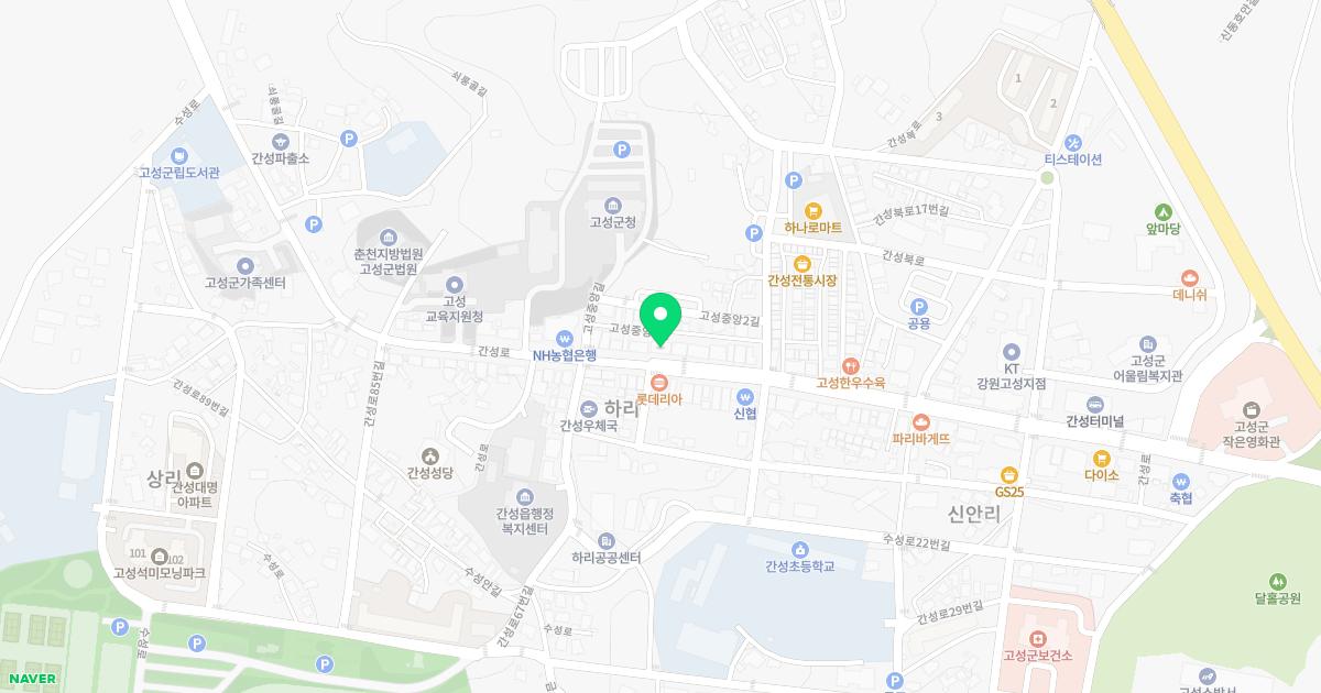 경희 고성한의원 위치